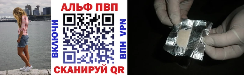 hydra рабочий сайт  Краснозаводск  Alpha-PVP СК 