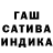 Конопля THC 21% Sager Sagerovoch