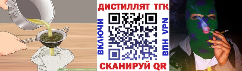 mega как войти  Краснозаводск  Еда ТГК марихуана 