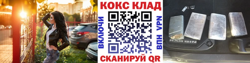 COCAIN Боливия  Краснозаводск 