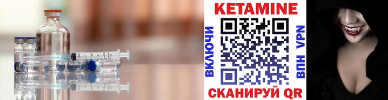 hydra онион  Краснозаводск  КЕТАМИН VHQ  где купить  