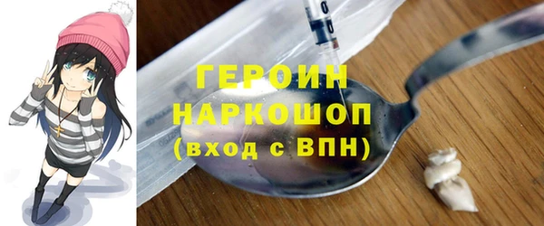 герыч Белокуриха