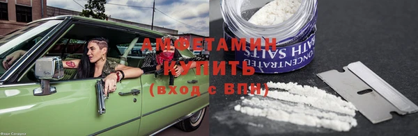 каннабис Беломорск
