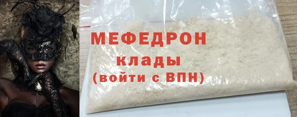 каннабис Беломорск