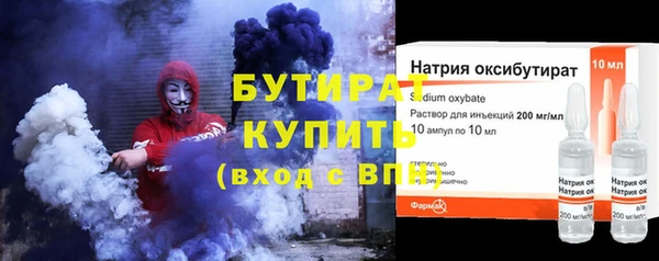 каннабис Беломорск