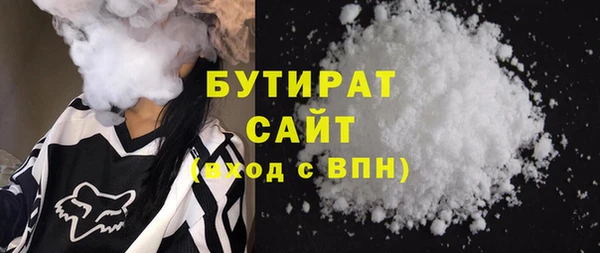 герыч Белокуриха