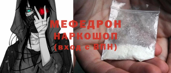 каннабис Беломорск