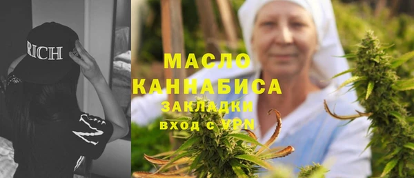 герыч Белокуриха