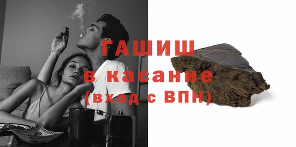 герыч Белокуриха