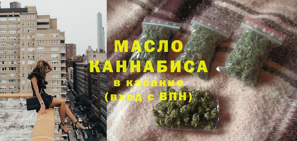герыч Белокуриха