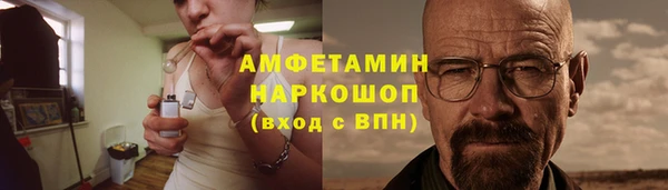 каннабис Беломорск