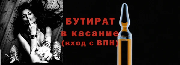 каннабис Беломорск