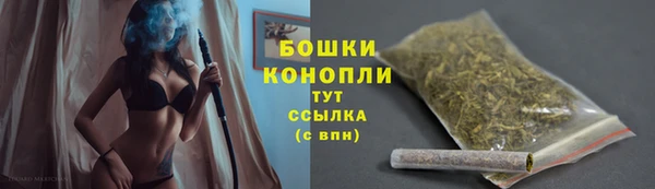 герыч Белокуриха