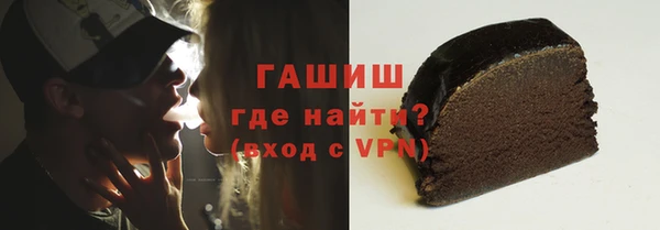 каннабис Беломорск
