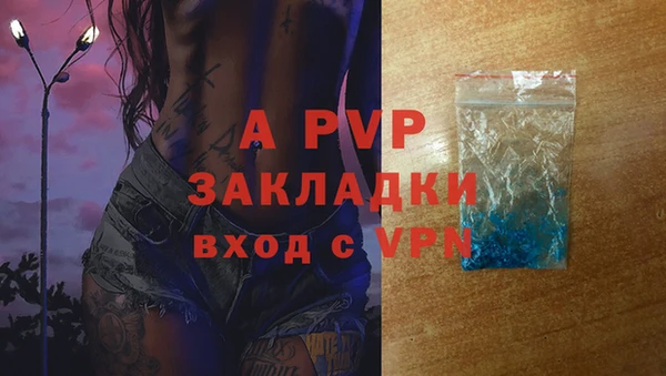 каннабис Беломорск