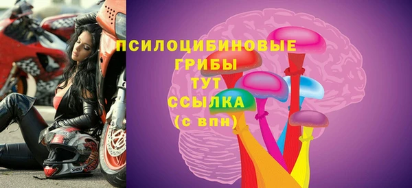 герыч Белокуриха