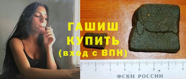 герыч Белокуриха