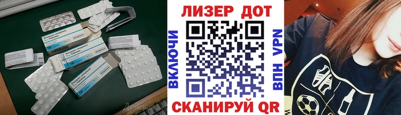 LSD-25 экстази кислота omg рабочий сайт Краснозаводск купить наркотики сайты