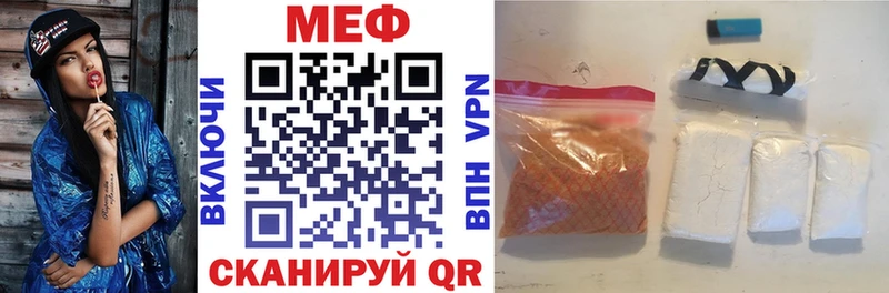 ссылка на мегу зеркало  Краснозаводск  Меф VHQ  где купить наркоту 