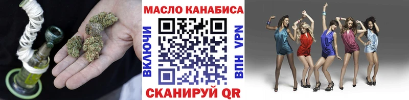 цена наркотик  Краснозаводск  ТГК жижа 