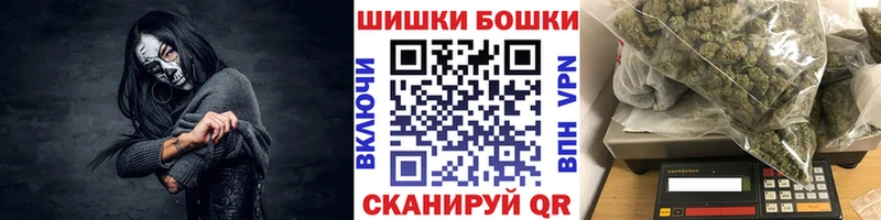 Бошки марихуана AK-47 Краснозаводск